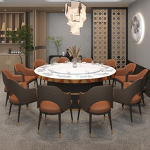 Hotel 20 person round dining table new Chinese style hotel restaurant electric large round table automatic rotating club box round table