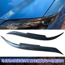 Mazda 6 car 03 13 modified headlight carbon fiber eyebrow stickers eyebrow decoration parts original car design angry eyebrows