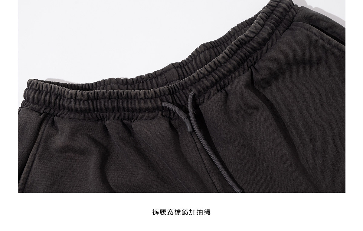 Loopsoon Washed Drawstring Wide-Leg Sweatpants