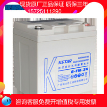 Costar 12V24AH 6-FM-24 lead-acid maintenance-free battery UPS power battery DC screen power supply