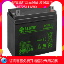 BB battery 12V100AH ​​UPS power supply BP100-12AH computer room emergency equipment dedicated to DC screen