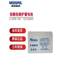 Sail lead-acid battery 6-GFM-100 communication fire protection 12v100ah photovoltaic DC screen UPS power supply system