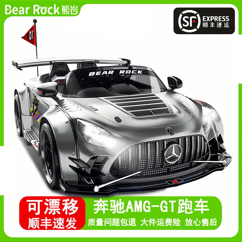 Xiongyan Mercedes-Benz Children's Electric Car, Four-Wheel Remote Control Car for Kids, Can Accommodate Adults, Baby Sports Car, Infant Toy Xiongyan Mercedes-Benz Children's Electric Car, Four-Wheel Remote Control Car for Kids, Can Accommodate Adults, Baby Sports Car, Infant Toy