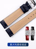Suitable for Longines Watch Strap Mini De Ville Leather Strap L5.255 Women's Watch Strap 15 17mm