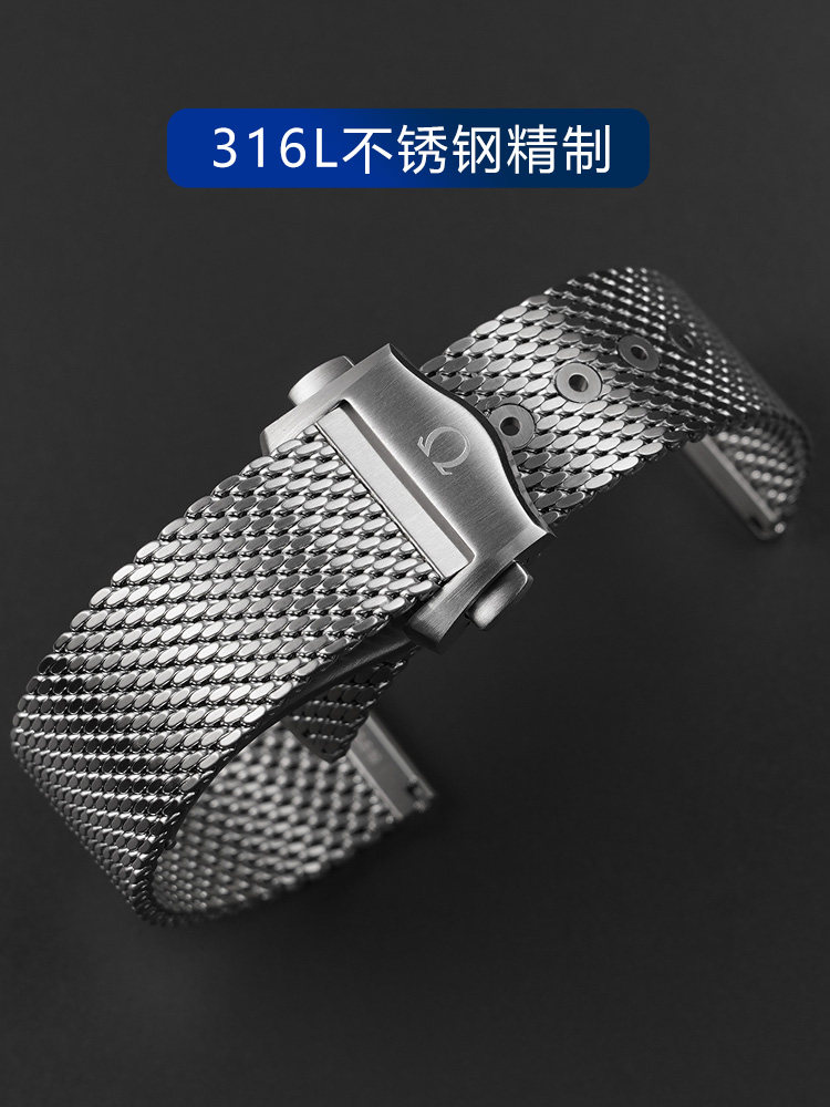 Suitable for Omega Seamaster 300 Watch Strap 007m Blue Steel Strap Speedmaster Invincible