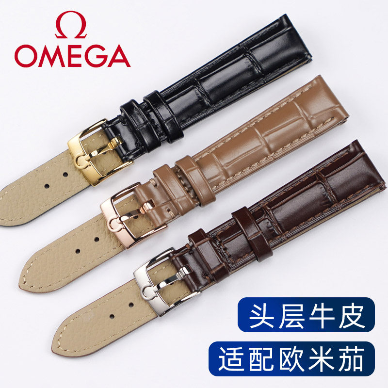 Suitable for Omega Leather Watch Strap, Butterfly Brown Color, Omega Original Watch Strap, Butterfly Women's Pin Buckle