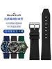 Suitable for Blancpain Fifty Fathoms Fluororubber Strap 5000.5015.5054.5200.5100