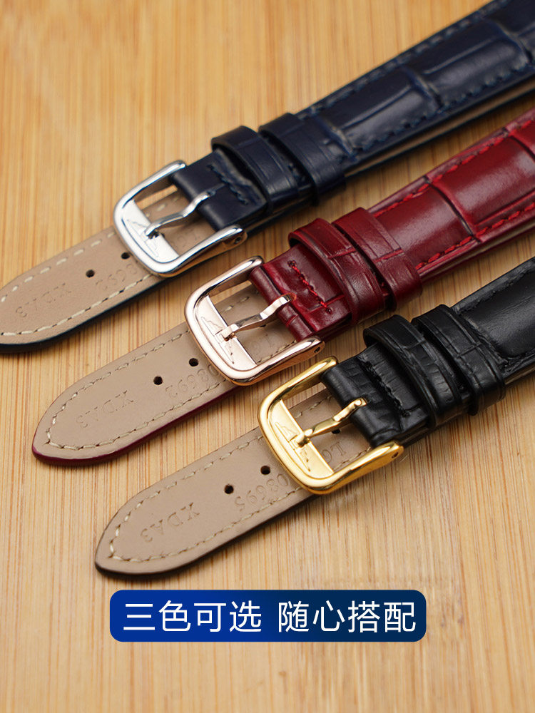 Suitable for Longines Watch Strap Mini De Ville Leather Strap L5.255 Women's Watch Strap 15 17mm