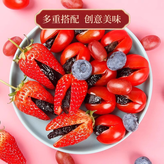 Dried Plum Strips with Cherry Tomatoes, Dried Plum Snacks, Official Flagship Store, Fruit Slices, No Additives, Plum Fruit Shop Exclusive