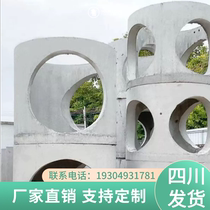 Sichuan Cement Precast Concrete Inspection Well Manufacturer Round Well Square Well Sewage Rainwater Well Base Wellbore Cover