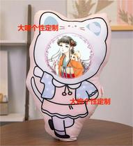 15抱枕定制照片女生可爱毛绒玩具生日礼物女布娃娃玩偶公仔