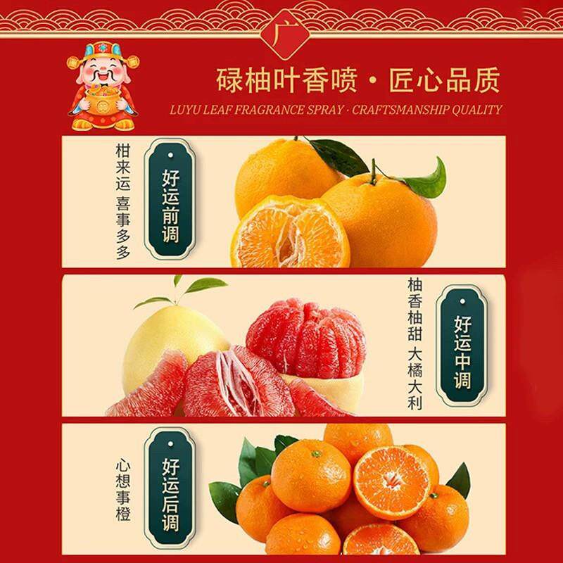 绿柚叶好运喷雾:小众香水中的幸运符号,价格亲民的高性价比选择_香水_淘宝美妆网