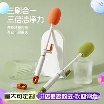 Three-in-one long handle cup brush insulated cup cleaning brush Home sponge Milk Brush Tea Cup Brushed Wash Cup Brushed Custom Imlogo