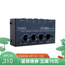 YUNX new Yunxi HA400 portable decoding headphone amplifier 4-way earphone amplifier signal distributor