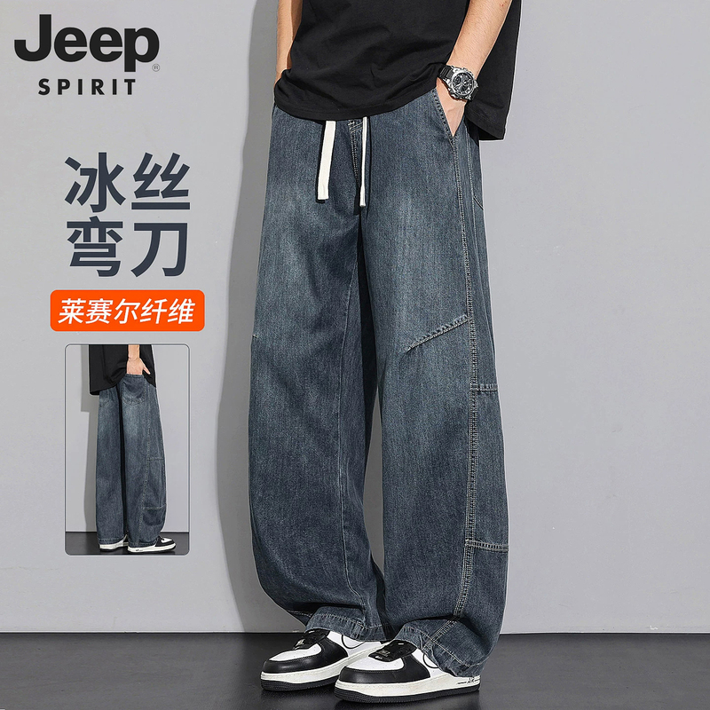 Jeep Tencel Scimitar Jeans for Men, Summer Thin Style 2026 New Loose Straight-Leg Washed Patchwork Pants for Men Jeep Tencel Scimitar Jeans for Men, Summer Thin Style 2026 New Loose Straight-Leg Washed Patchwork Pants for Men