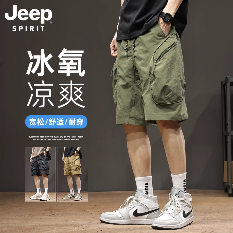 Jeep American-Style Work Shorts for Men 2026 New Summer Thin Outdoor Functional Large Pocket Five-Point Mid-Length Pants