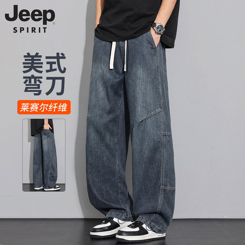 Jeep Tencel Scimitar Jeans for Men, Summer 2026 New Style, Loose Straight-Leg Washed Patchwork Pants for Men, Autumn