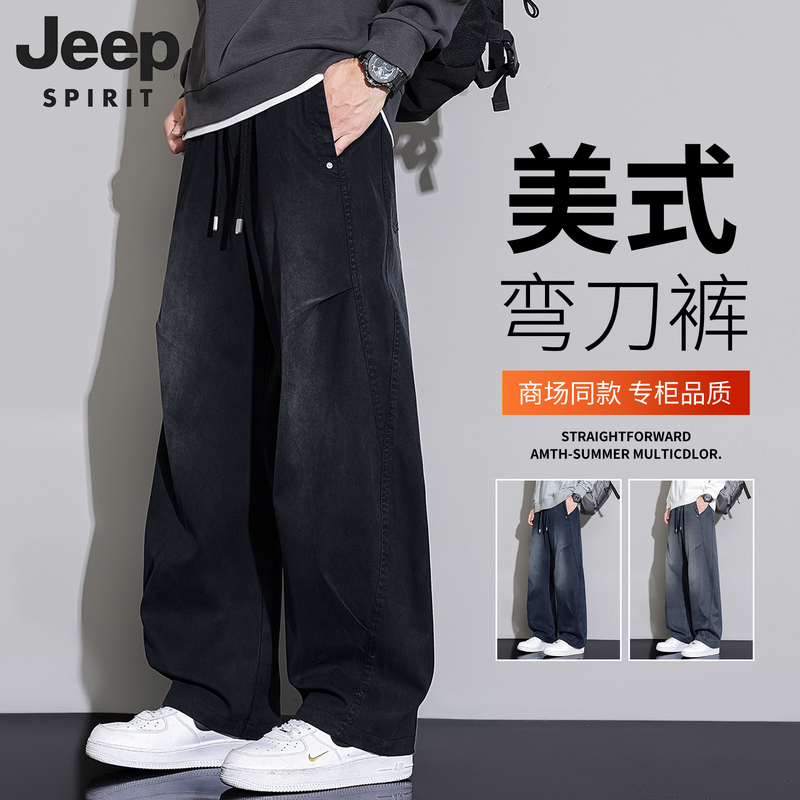 Jeep Fleece-Lined Scimitar Jeans for Men 2026 New Autumn and Winter Loose Straight Black Casual Pants for Men Autumn Season Jeep Fleece-Lined Scimitar Jeans for Men 2026 New Autumn and Winter Loose Straight Black Casual Pants for Men Autumn Season