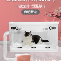 Cat Myers Dryer Home Small Drying Box Pet Pooch Blowers Blow Drying Bag Bath Blown Fur God