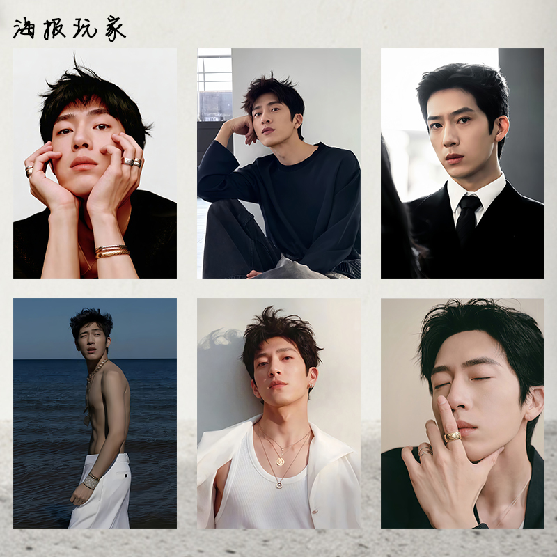 Jing Boran Poster Wall Stickers Celebrity Fashion Magazine Coffee Clothing Store Decoration Photography Props Self-Adhesive Poster