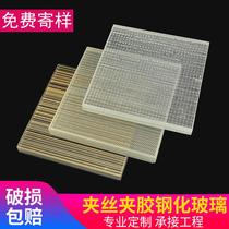 Double-layer laminated wired glass hotel bathroom tempered laminated art sliding door screen partition glass customization