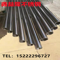 304 stainless steel bright tube decorative tube sanitary tube capillary polished tube mirror tube round tube zero cut