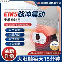 pWatsons Little Massage Electric Hot Compress Waist Massager Massage Belt Lightweight Portable Massage Belt