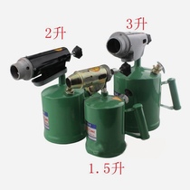 German imported gasoline blowtorch diesel blowtorch flame gun kerosene blowtorch car household small portable blowtorch