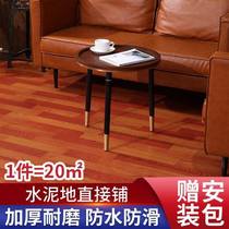 (Atlante) Land plate leather thickened abrasion-proof waterproof and environment-friendly plastic indoor cement floor cement cushion directly for household use