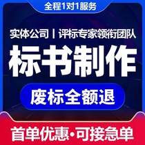 Professional bidding agency production bidding construction organization design technical bidding agency cleaning and catering project procurement