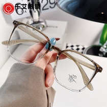 Thousand ai new TR90 anti-blue light mirror Korean version