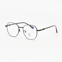 Korean version personality metal glasses frame for men and