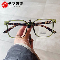 Qianai new anti-blue glasses personality rice nail plain