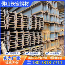 Crystal steel beam H steel Q235 material Q355 material galvanized steel