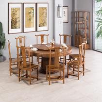 Chicken wing wood round dining table and chair combination Chinese style all solid wood large round table with turntable home restaurant dining table round