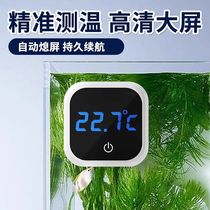 Fish tank temperature display high-precision thermometer external aquarium new fish farming mini small tank electronic digital display