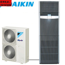 Daikin 12 5KW post and telecommunications cabinet machine FNVQ205AABD computer room air conditioner Daikin 5P single cooling precision air conditioner