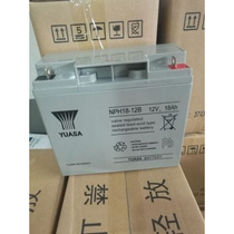 YUASA Yuasa battery 12V17AH UPS EPS 12V17 2AH NP18-12B Mitsubishi Elevator