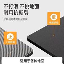 Mens yoga mat thickened 20mm lengthened and widened non-slip floor mat beginners exercise home sports fitness mat