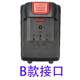 21 lithium battery car washing machine lithium battery electric wrench angle grinder cutting machine lithium battery tool lithium battery