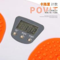 Waist twisting machine drawstring calorie counting waist reduction home fitness abdominal control womens sports equipment blue calorie counter