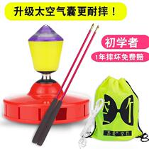 Diabolo old man fitness primary school student top hula hoop dragon dance beginner five-axis diabolo special luminous single head