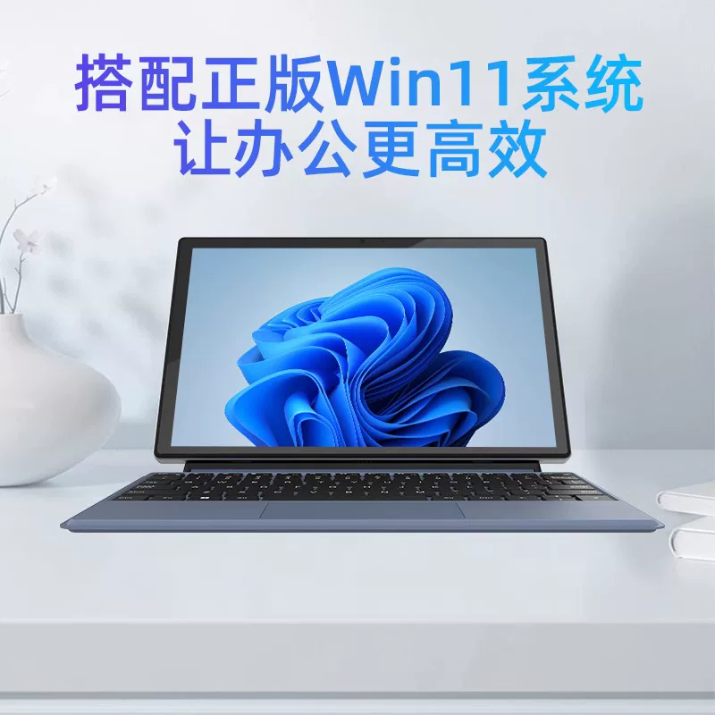 Планшет ноутбук, клавиатура, 10,1 дюйма, Windows 11, 2 в 1, 10 плюс