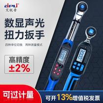 Eisharp Electronic Digital Display Torque Wrench High Precision réglable Moment Opening Head Vapor Repair Kg Torque Wrench