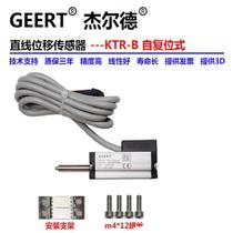 GEERT Displacement Sensor KTR intégré Auto-Reset Electronic Ruler Micro Small Thickness Gauge Mesurer lAC