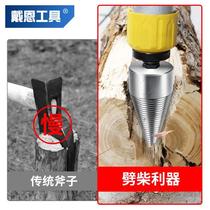 Splitting Firewood drills Home Rural open wood Firewood Electric Hammer Electric Hammer Electric Drill Chop Wood Splitting Cone Electric Insiders Shock