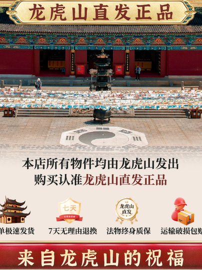 Pabellón Qing en la montaña Longhu cobre puro latón dorado Campana Sanqing sonajero manivela Campana Dharma campana de tres puntas Campana de cobre Tai Chi Bagua