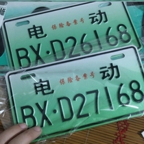 Electric four-wheel vehicle license plate electric 2-wheel electric two-wheel vehicle elderly scooter access control license plate