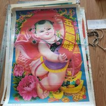 Elderly Paintings Hanging Paintings Dolls Five Blessings and Prosperity