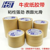 HBT Hongbaotai strong kraft paper tape whole box sealing tape high adhesive photo frame back panel tape